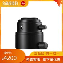 Leica Leica telescope ring objective 82 birdsight special Digiscoping objective lens 42308