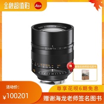 Leica Leica M 75mm f 1 25 ASPH lens Lycra M75 1 25 night God brand new spot