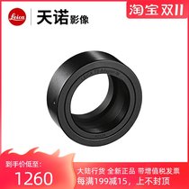 Leica Leica M M-P monoculars adapter ring T2 turn M coupling T2-Adapter M 42334