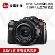 Máy ảnh kỹ thuật số Tiannuo Leica / Leica v-lux micro đơn Lycra dài tiêu cự zoom lớn 4K HD typ114 - Máy ảnh kĩ thuật số