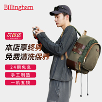 Buckingham 25 Backpack Camera Bag SLR Mirrorless Storage Bag Suitable for Hasselblad Canon Sony Lenses
