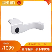 Leica Leica original finger handle M9 M8 M-M finger handle thumb finger handle camera no hot shoe finger handle