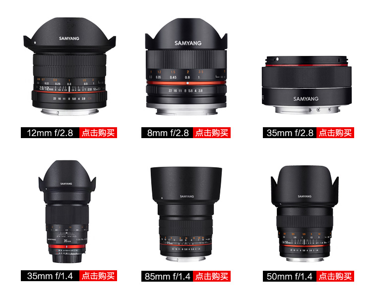 Samyang Sanyang Sanyo 14mm F2.8 T3.1 siêu rộng góc SLR Pentax vi đơn hướng dẫn sử dụng ống kính phim