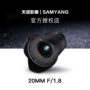 Sanyang ống kính full-frame 20mm F1.8 SLR phim chụp ảnh đầu T1.9 20 1.8 - Máy ảnh SLR ống kính máy ảnh