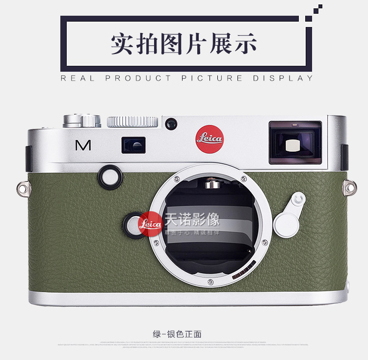 Máy ảnh Leica / Leica M Máy ảnh Lycra Large M Rangefinder Máy ảnh kỹ thuật số M240 Phiên bản tùy chỉnh Mua nhiều màu - Máy ảnh kĩ thuật số máy chụp ảnh
