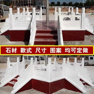 Sichuan Baoxing white marble special-shaped processing flag platform white marble guardrail white marble railing Roman column custom processing