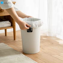 asvel Japan trash can lidless household Nordic simple garbage bucket Office bathroom small waste basket