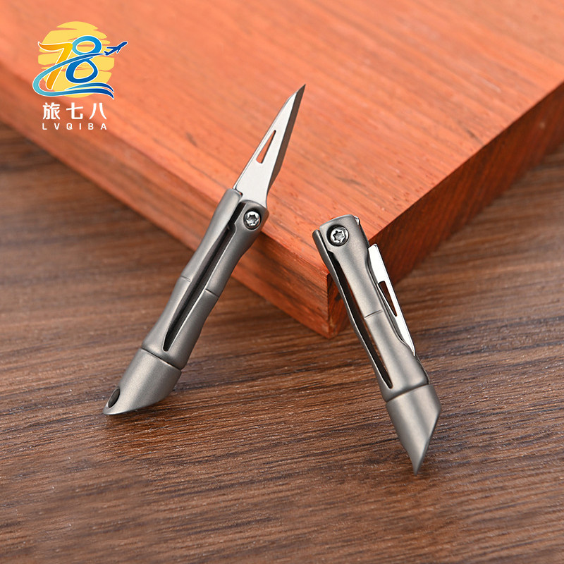 Titanium Alloy Mini Folding Knife Bamboo Festival Small Knife Carry-on key buckle pendant detached express open box small knife sharp