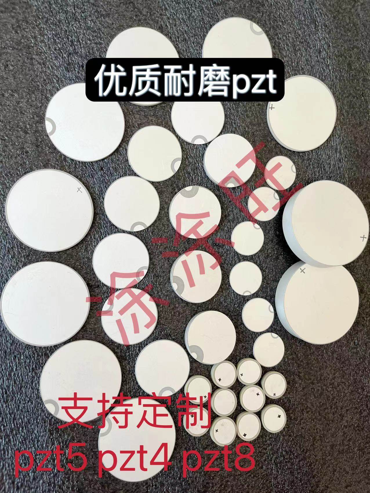 25-30优质耐磨科研压电陶瓷传感器发电换能片锆钛酸铅pzt5、4、8
