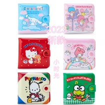 Girls gift Japanese Sanrio wallet card bag kitty wallet Pacha big-eared dog frog Melody