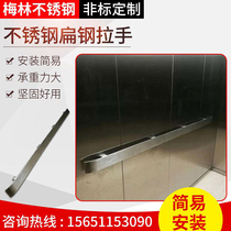 304 brushed stainless steel flat steel handle elevator car decoration protective handrail physical manufacturer supports customization