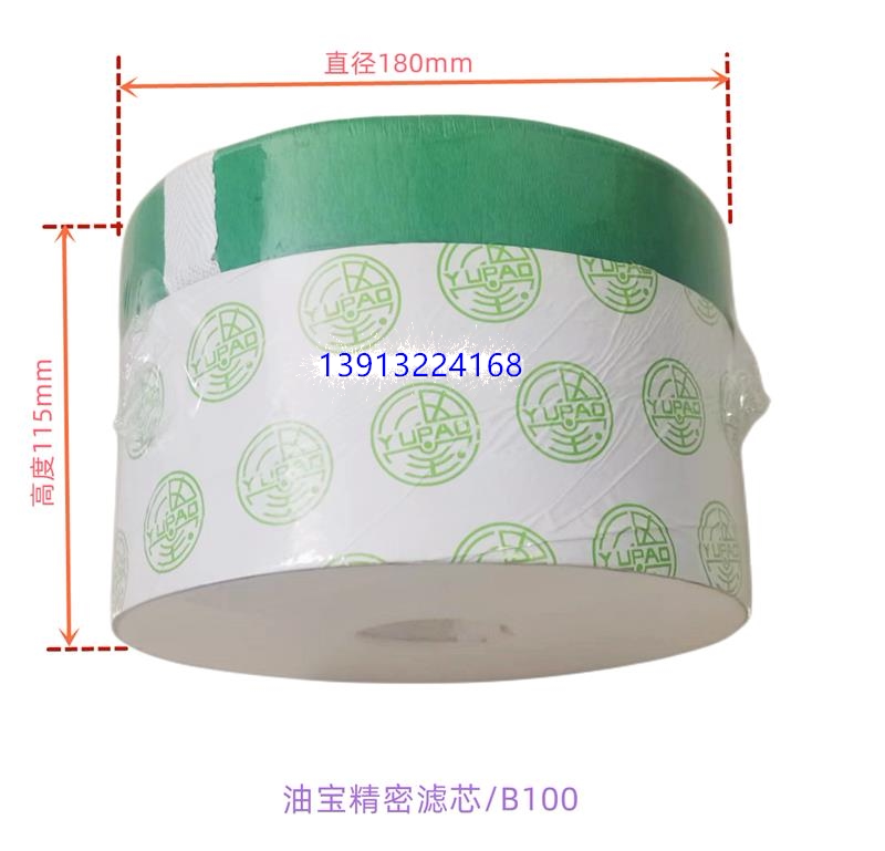 Haitian Injection Molding Machine Accessories B - 32 bypass oil filter B - 50 filter paper B - 100 oil filter safety valve