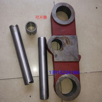 Haitian injection molding machine 200X1 rear connecting rod three-hole rear connecting rod 603043 connecting plate large twisted edge Haitian 200T connecting plate