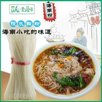 哇爱鲁 Hainan Lingshuooshi Food Specialty Rice Powder Marription Loodles быстро сделайте современный материал порошок для мотолической кислоты