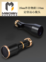 Machine Vision Vision Television Lens 26 Outer Diameter Sizing 110MM Lens one million Pixel Telecentric Lens