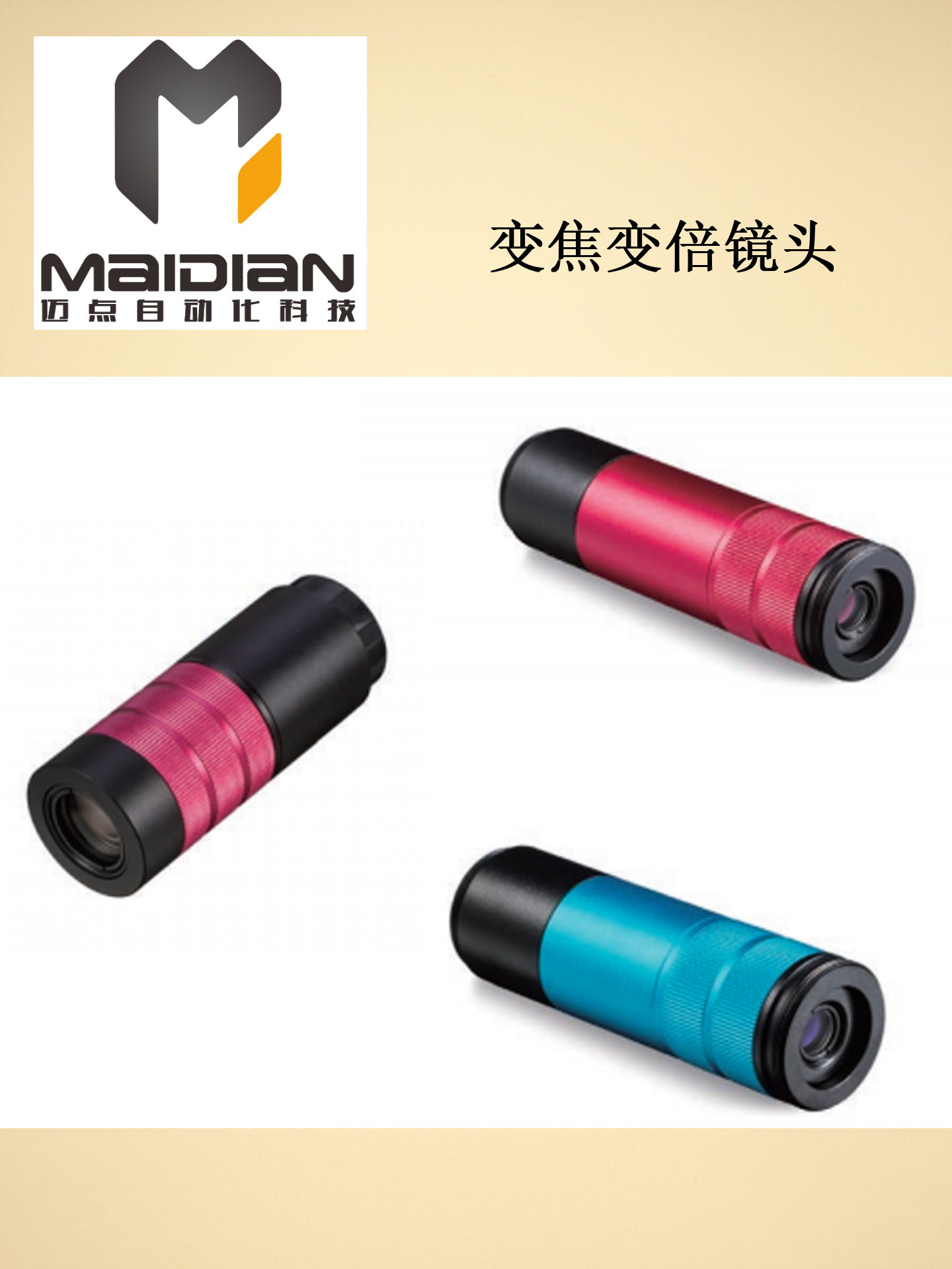 Machine Vision Detection one million Class Industrial Camera Zoom Lens CCD Camera Lens Zoom Zoom Zoom Zoom Lens