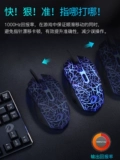 达尔优 Комплект, клавиатура, механическая игровая мышка для офиса