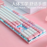 达尔优 EK815 Романтический Sakura Edition Mechanical Keyboard Pink Version Girls net re -wired e -sports кошелек
