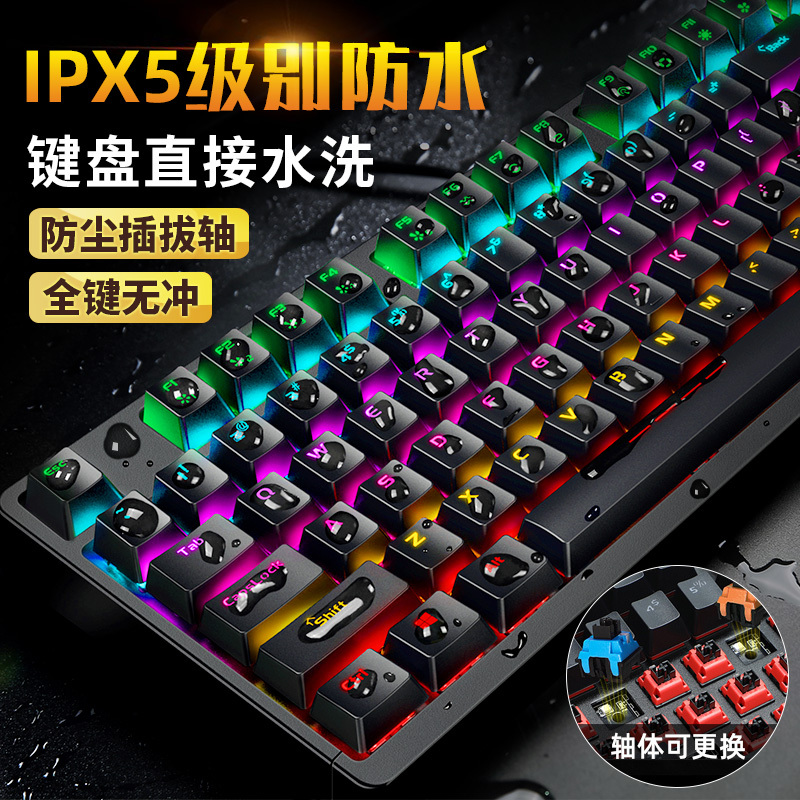 Daryou Mechanical Keyboard Ek826 Desktop Laptop Wired Gaming Waterproof and Dustproof Pluggable Daryou Mechanical Keyboard Ek826 Desktop Laptop Wired Gaming Waterproof and Dustproof Pluggable