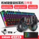 EK815 Черный цвет светлый черный вал+em915 Пять поколений черные+EH722 Black