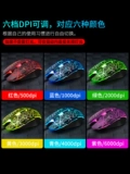 达尔优 Комплект, клавиатура, механическая игровая мышка для офиса