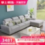 Palm Pearl Sofa vải đơn giản hiện đại Căn hộ nhỏ Phòng khách Vải công nghệ Sofa Concubine Bit thẳng Hàng có thể tháo rời MZ có thể giặt được sopha giá rẻ