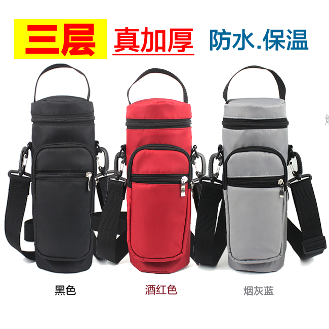Thickened wear-resistant outdoor portable thermos cup set protective cover water cup kettle water bottle student bag portable messenger bag
