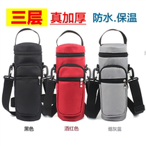 Thickened wear-resistant outdoor portable thermos cup set protective cover water cup kettle water bottle student bag portable messenger bag