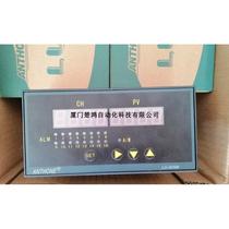 RFQ LU-905M08 8-way inspection of display control instrument LU-905M08D2S bargaining