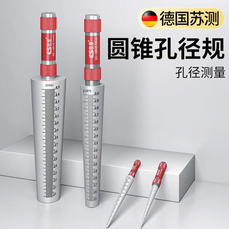 Suzhou Measuring Taper Bore Gauge for Internal Hole Measurement, High-Precision Internal Diameter Gauge, Taper Feeler Gauge, Taper Gap Gauge