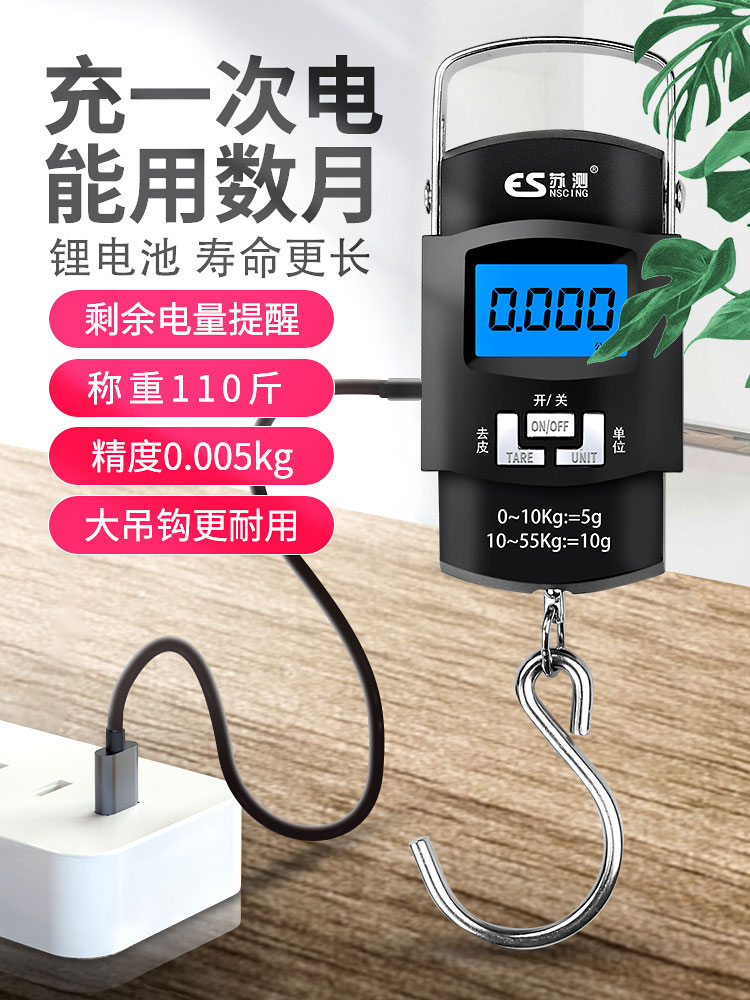 Portable electronic scale spring scale portable scale 50kg kg portable scale household small portable high-precision scale