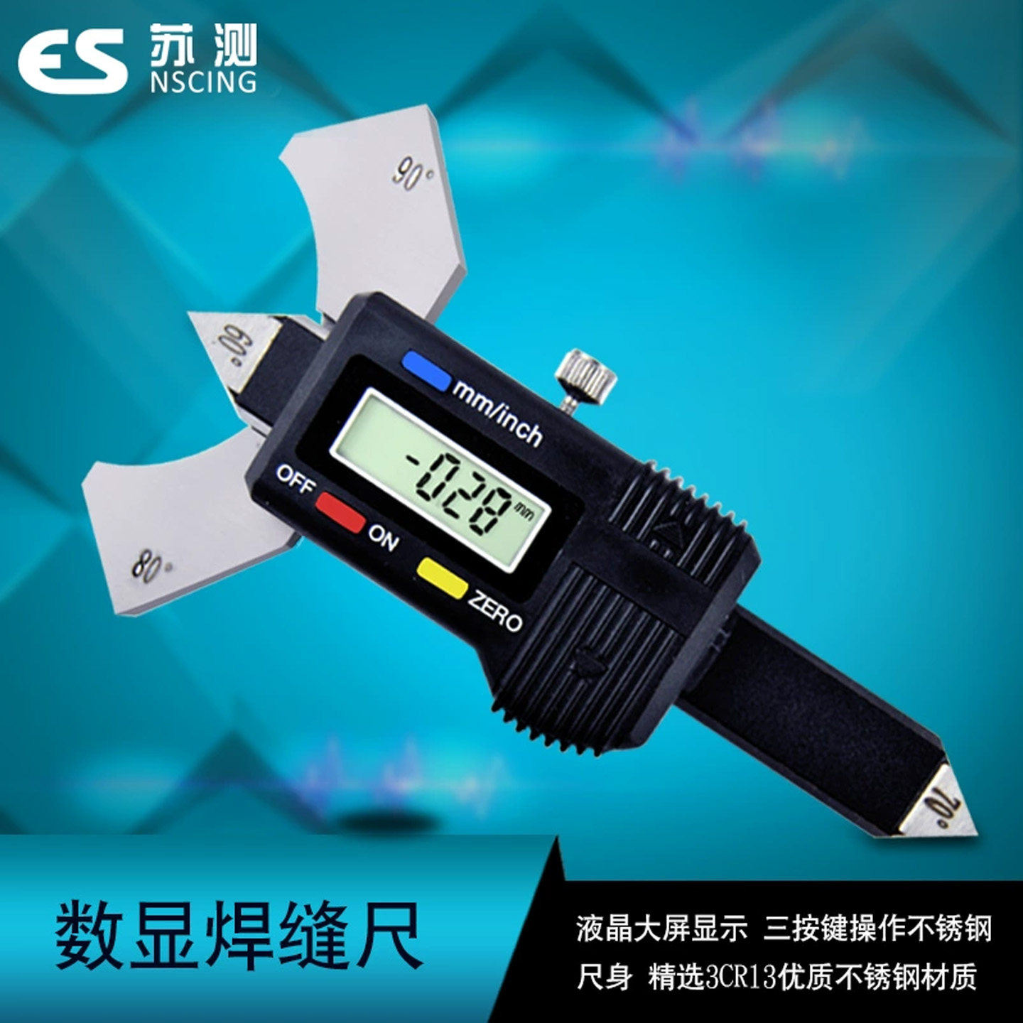 卡尺高精度游标卡尺珠宝数显电子数字卡尺内径测量尺手镯翡翠专用