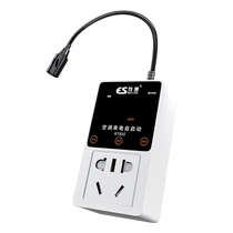 Control panel smart air conditioner automatic starter remote control switch machine central call suitable for Toshiba air conditioner