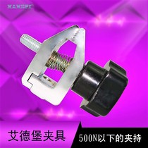Edelberg tension tester clamp pull force gauge clamp fitting button clamp button three jaw force pliers