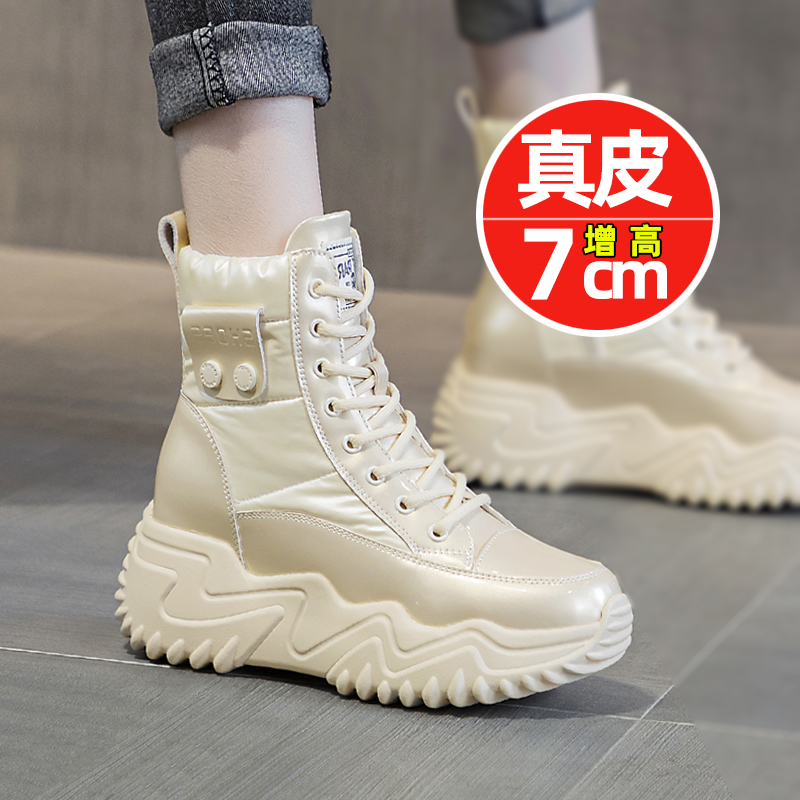 Winter genuine leather thick bottom small sub high helper shoes women 7 cm short boots heightening casual shoes gush warm snow boots-Taobao