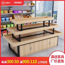 Zhongdao display table supermarket shelves mother and baby store cosmetics display cabinet clothing store shoes promotion table display stand