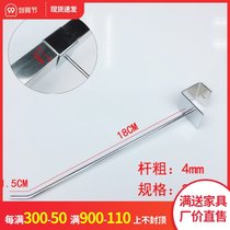 Shelf accessories adhesive hook price label paper