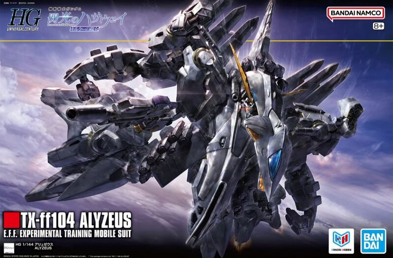 【In Stock】Bandai Hg1/144 Alizeus Gundam Alyzeus Production Version Test Unit