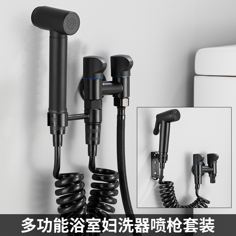 All copper flusher toilet spray gun black one in two out female washer set washer washing machine faucet