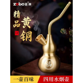 星辰烟具店的LOGO