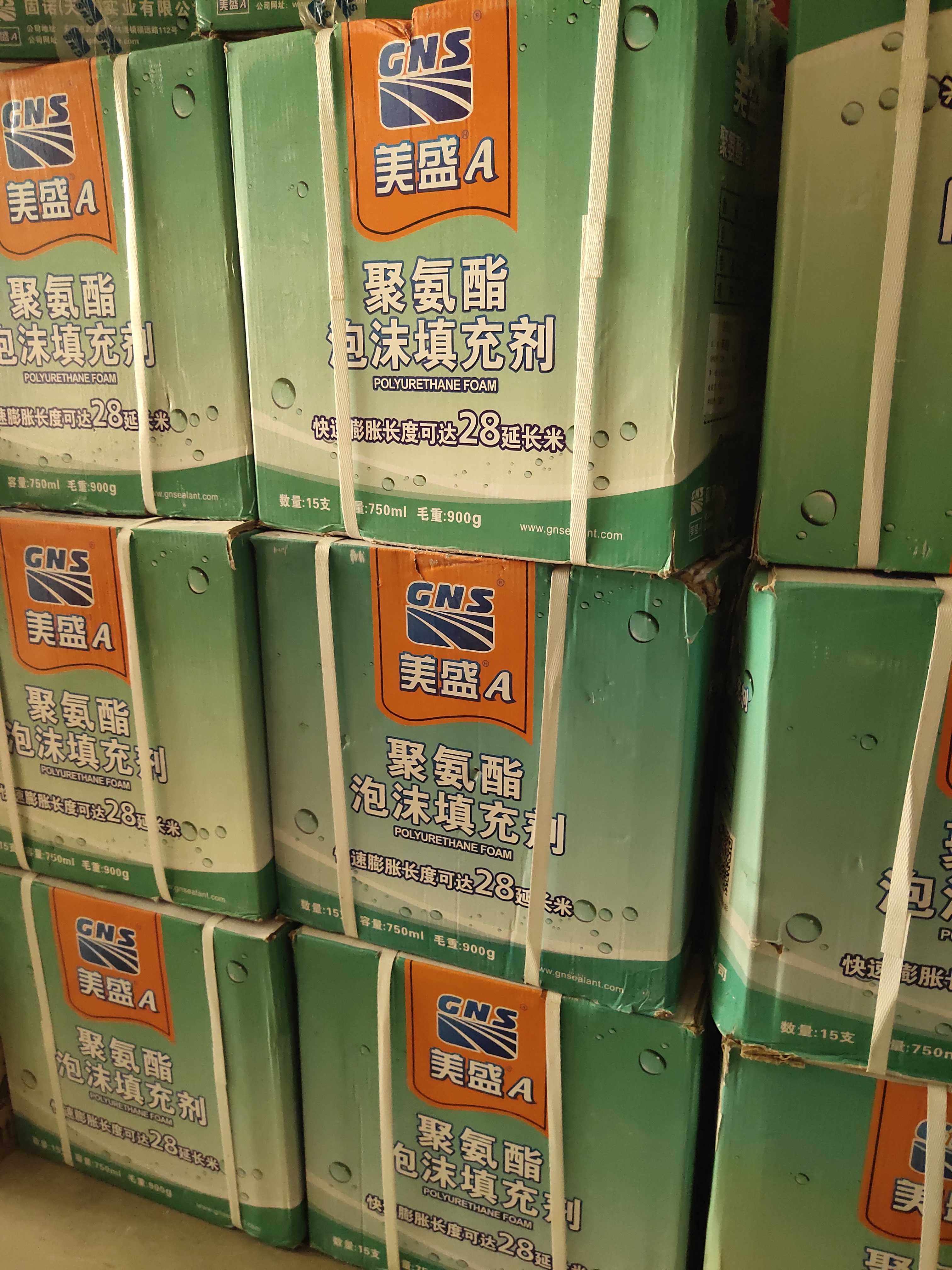 Legg Mason A foaming agent door and window expansion high strength waterproof plugging hole patch polyurethane foam glue caulk in stock
