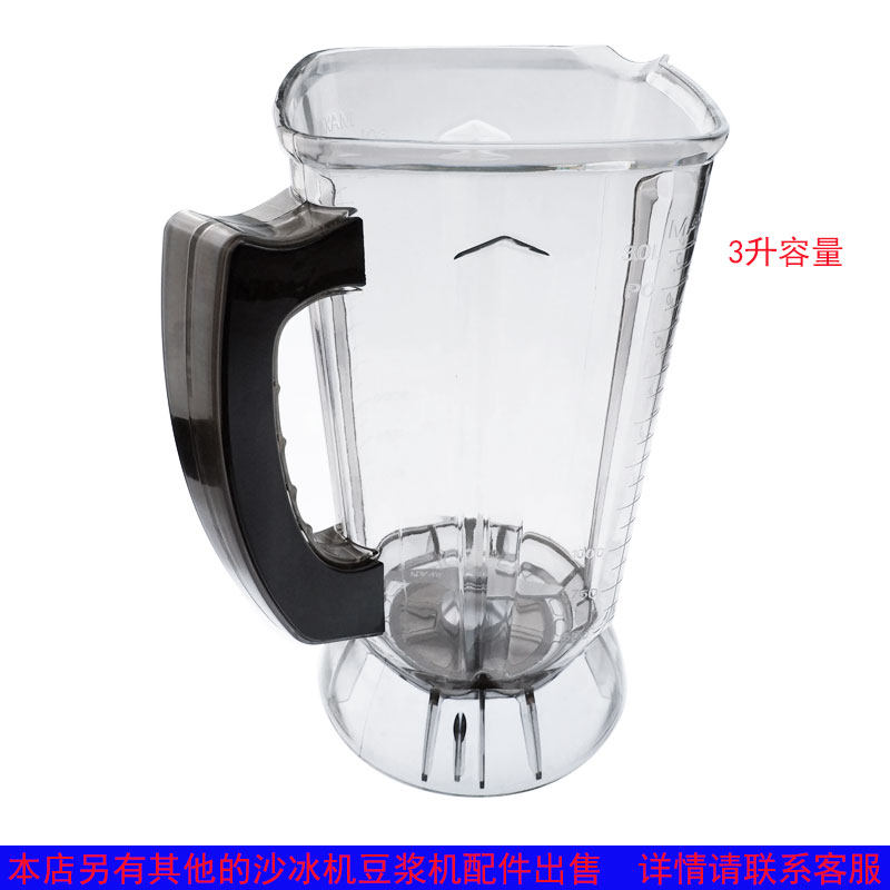 thirteen Lang 968 HIGH POWER COMMERCIAL NOW GRINDING MACHINE ICE-SAND MACHINE WALL-BREAKING CUISINE MACHINE MIXER CUP ACCESSORIES