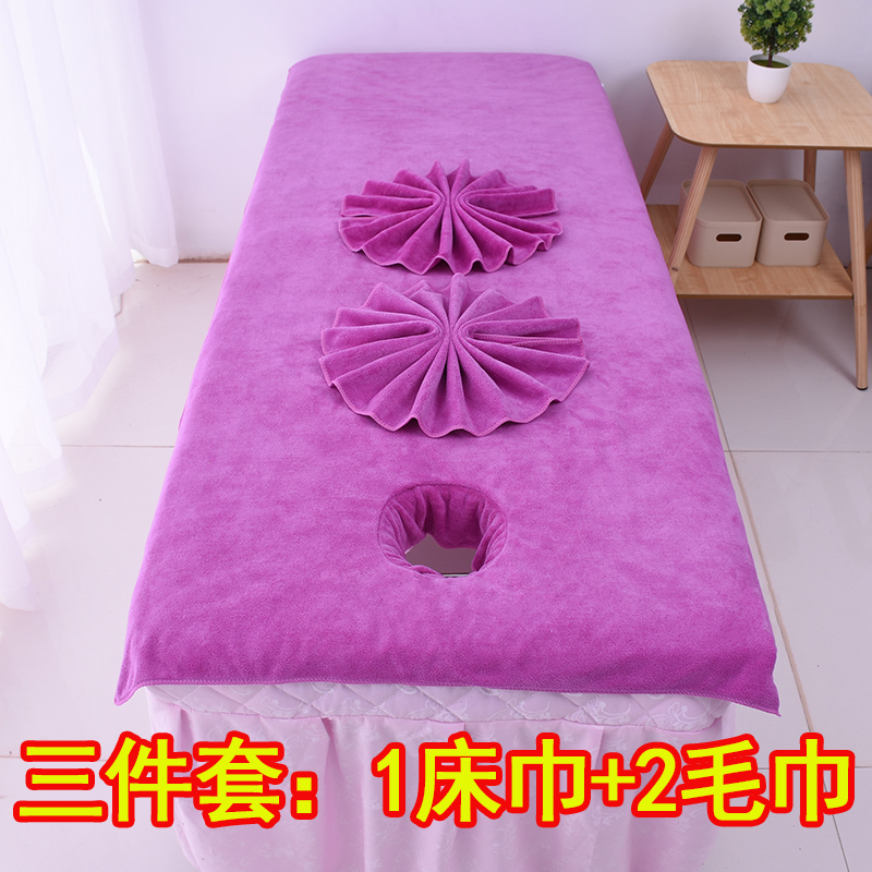Bunk Bed Large Towel Beauty Salon With Hole Head Hole Towels Bed Linen Water Suction Physiotherapy Massage Bed Three Suit Bath Towels