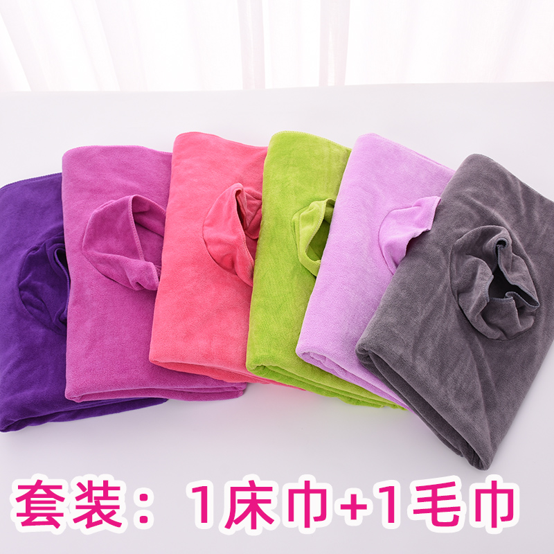Suit Beauty Salon more than pure cotton soft towels bunk bed bath towels Massage Beauty Bed bed with hole towels Logos