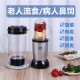 Ultra-fine household small electric supplementary food wall breaking machine gastric tube nasal feeding patient food crushing elderly liquid food mixer