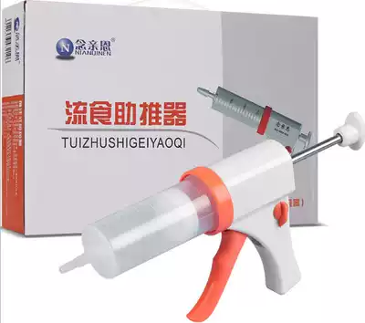 Mindful to fight liquid food booster large feeding needle syringe elderly patients eat nasal feeding gastric tube feeder