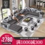 Yusen Vải sofa phòng khách kết hợp đặt kích thước lớn u góc loại không thấm nước dùng một lần sofa vải cao su mới - Ghế sô pha ghế sofa gỗ giá rẻ