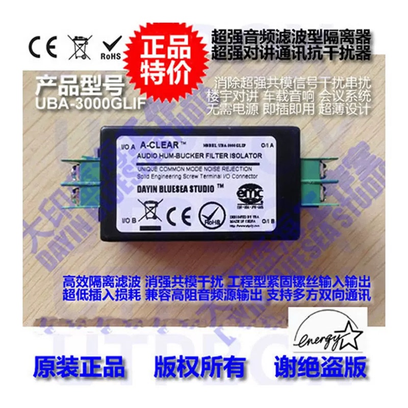 Two-Line Five-Party Intercom Anti-Interference Filter Building Isolation Noise Reducer Elevator Multi-Party Enhanced Communication Current Noise Cancellation Two-Line Five-Party Intercom Anti-Interference Filter Building Isolation Noise Reducer Elevator Multi-Party Enhanced Communication Current Noise Cancellation