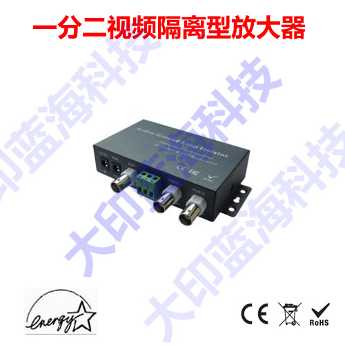 Isolator Tongpucon Active Video Ground Loop Isolation Amplifier - Coaxial Twisted Pair Dual Mode Input