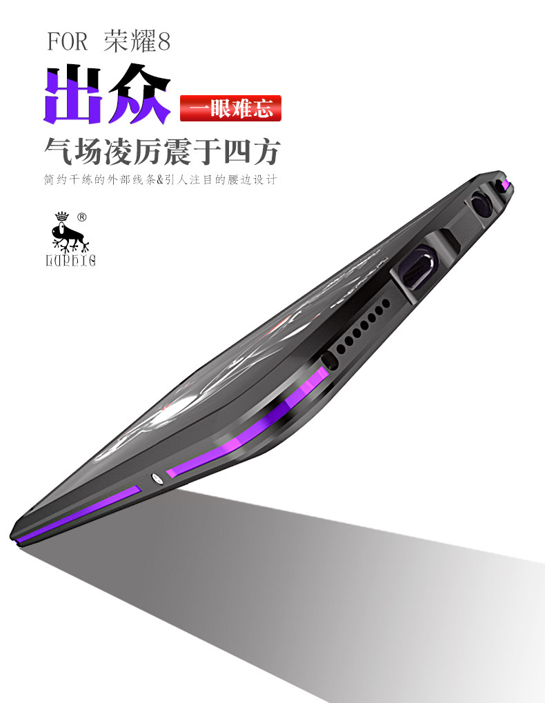 Luphie Bicolor Blade Sword Slim Light Aluminum Bumper Metal Shell Case for Huawei Honor 8